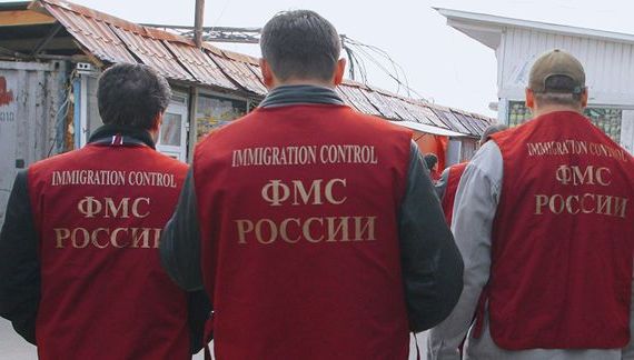 прописка в Астраханской области