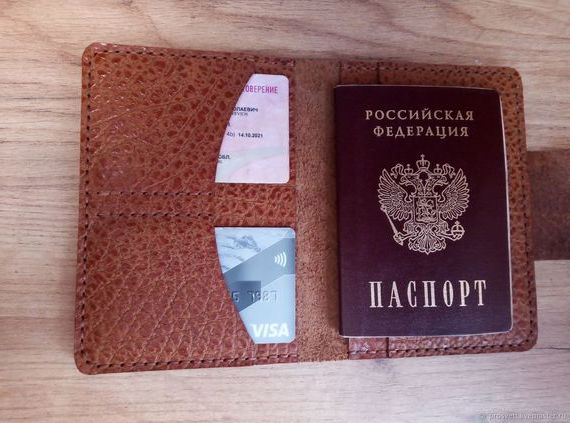 прописка в Астраханской области